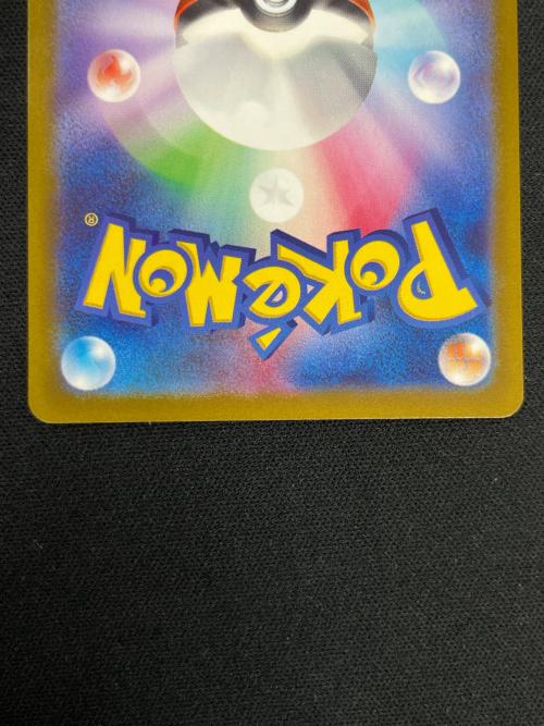ふしぎなアメ ポケモンカード 107/078 UR sv1V「バイオレットex」