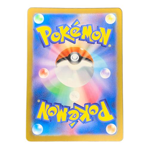 ギラティナ VSTAR ポケモンカード 261/172 UR s12a 「VSTARユニバース」 ポケカ