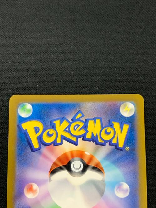 ギラティナ VSTAR ポケモンカード 261/172 UR s12a 「VSTARユニバース」 ポケカ