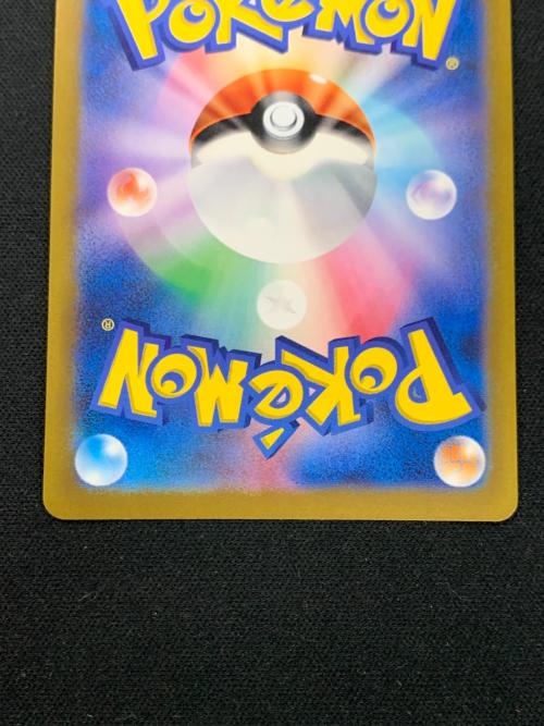 ギラティナ VSTAR ポケモンカード 261/172 UR s12a 「VSTARユニバース」 ポケカ