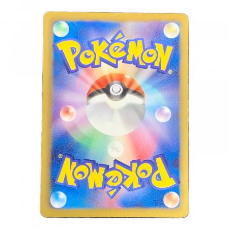 ケルディオEX ポケモンカード 061/059 SR BW6「コールドフレア