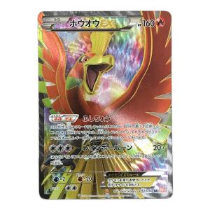 ホウホウEX ポケモンカード 051/050 SR BW5「リューノブレード」 ポケカ