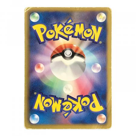 ホウホウEX ポケモンカード 051/050 SR BW5「リューノブレード