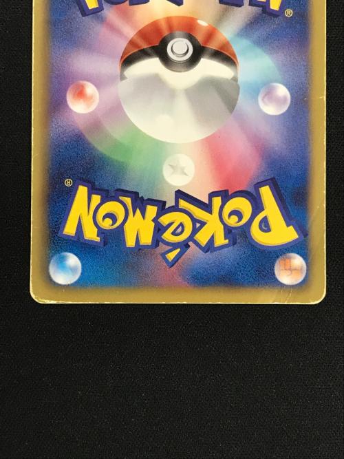 ホウホウEX ポケモンカード 051/050 SR BW5「リューノブレード」 ポケカ