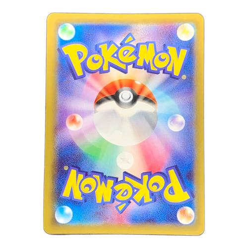 ナギ ポケモンカード 088/078 SR XY6「エメラルドブレイク」 ポケカ