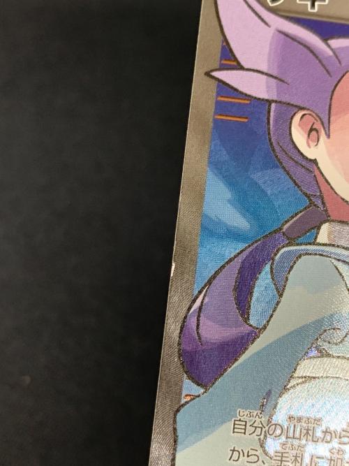 ナギ ポケモンカード 088/078 SR XY6「エメラルドブレイク」 ポケカ