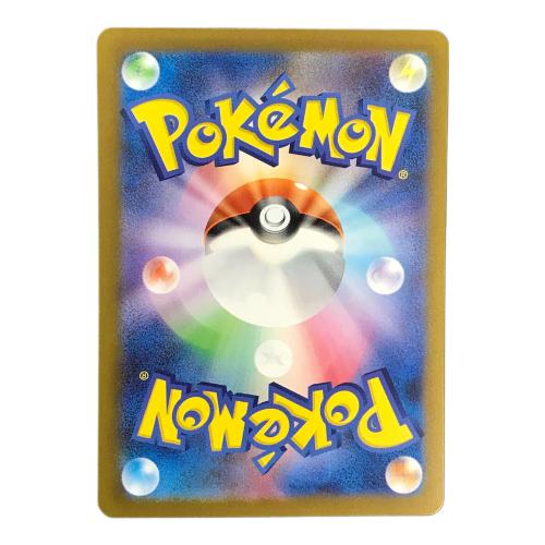 ミライドンex ポケモンカード 102/078 SAR sv1V「バイオレットex」 ポケカ