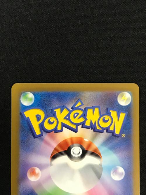 ミライドンex ポケモンカード 102/078 SAR sv1V「バイオレットex」 ポケカ