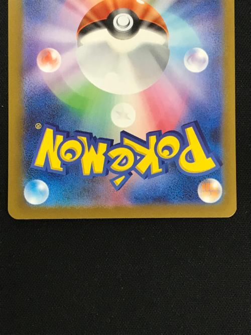 ミライドンex ポケモンカード 102/078 SAR sv1V「バイオレットex」 ポケカ