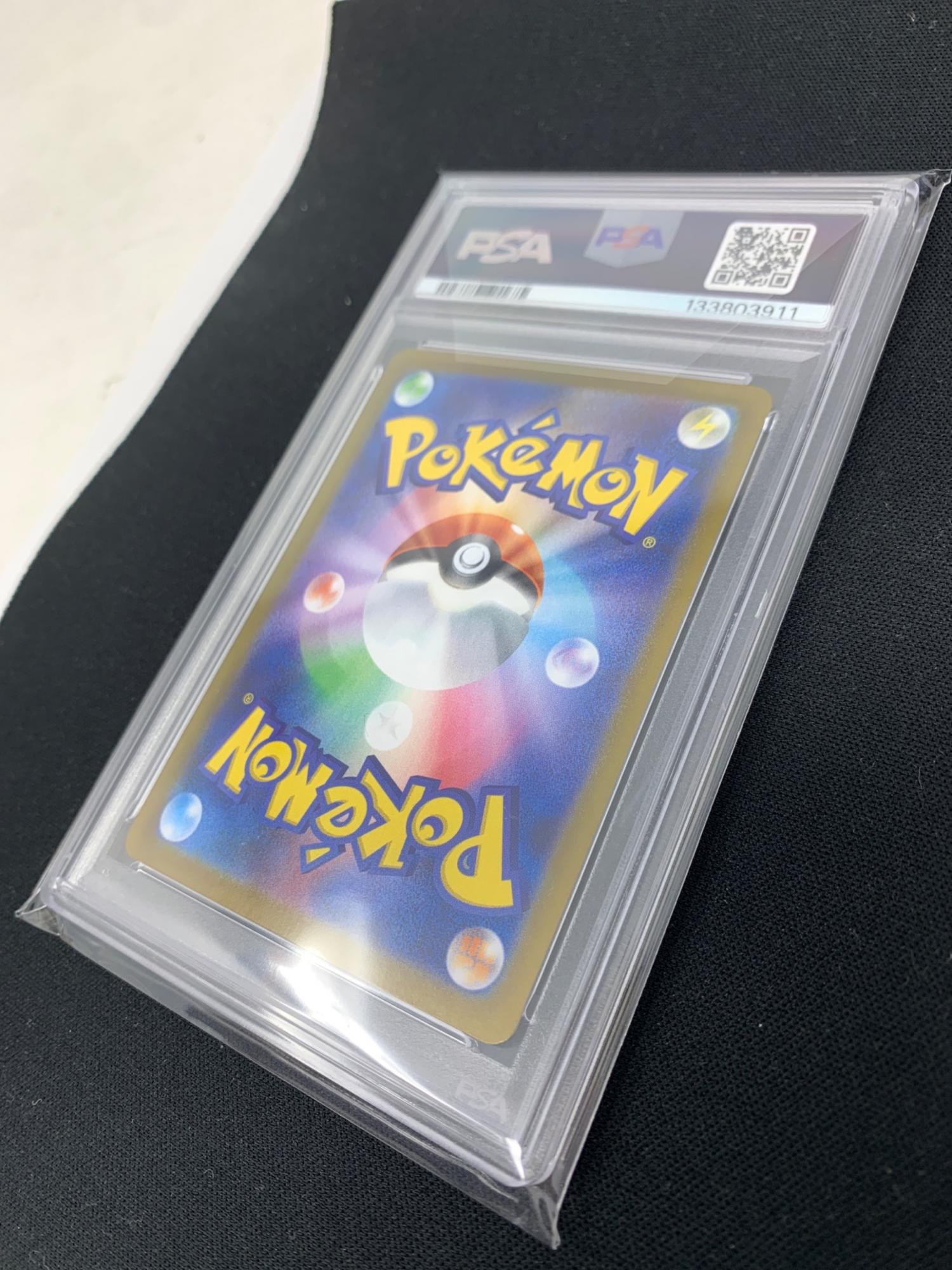 ポケモンカード リーリエの決心 091/063 SAR M1L「メガブレイブ