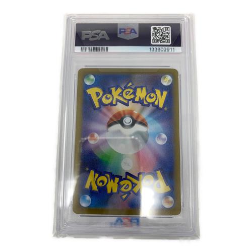 ポケモンカード リーリエの決心 091/063 SAR M1L「メガブレイブ」 PSA10