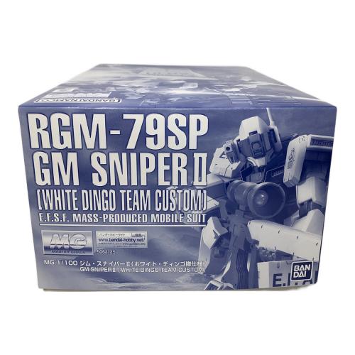BANDAI (バンダイ) ジム・スナイパーII ホワイト・ディンゴ隊仕様 ガンプラ MG(マスターグレード) 1/100