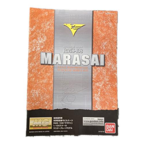 BANDAI (バンダイ) プラモデル ネオ・ジオン軍攻撃型モビルスーツ RMS-108「マラサイ（ユニコーンカラーVer.） 1/100スケールマスターグレードモデル MG 5066512 機動戦士ガンダムUC (ユニコーン) ガンプラ