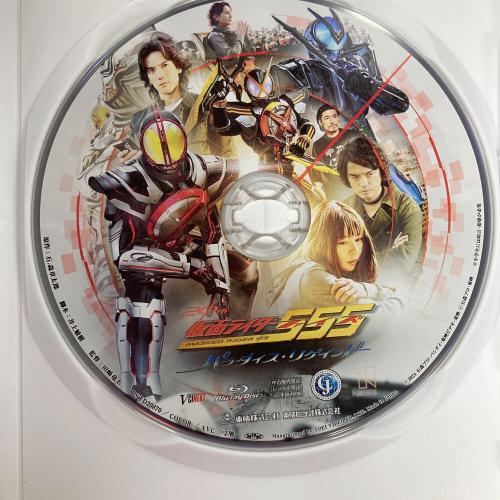 BANDAI（バンダイ） 仮面ライダー555 仮面ライダー555 20th パラダイス・リゲインド完全版（CSMカイザフォンXX付属） 仮面ライダー Blu-ray