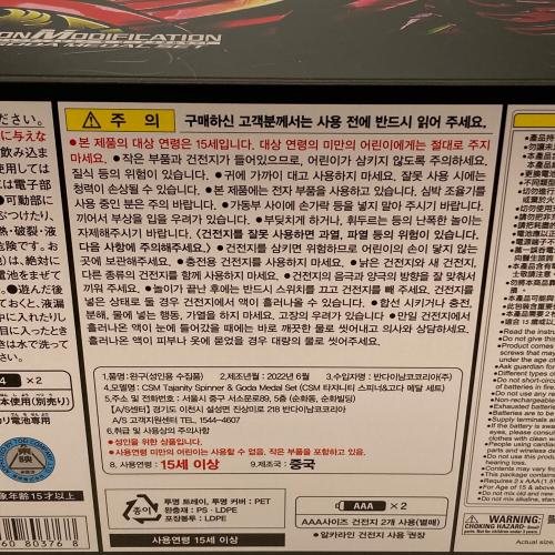 BANDAI（バンダイ） 仮面ライダーOOO 初回生産限定 仮面ライダーオーズ 10th 復活のコアメダル CSMタジャニティスピアー＆ゴーダメダルセット版 仮面ライダー Blu-ray