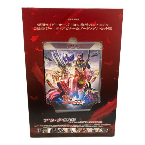 BANDAI（バンダイ） 仮面ライダーOOO 初回生産限定 仮面ライダーオーズ 10th 復活のコアメダル CSMタジャニティスピアー＆ゴーダメダルセット版 仮面ライダー Blu-ray