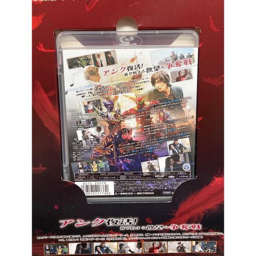 BANDAI（バンダイ） 仮面ライダーOOO 初回生産限定 仮面ライダーオーズ 10th 復活のコアメダル CSMタジャニティスピアー＆ゴーダメダルセット版 仮面ライダー Blu-ray