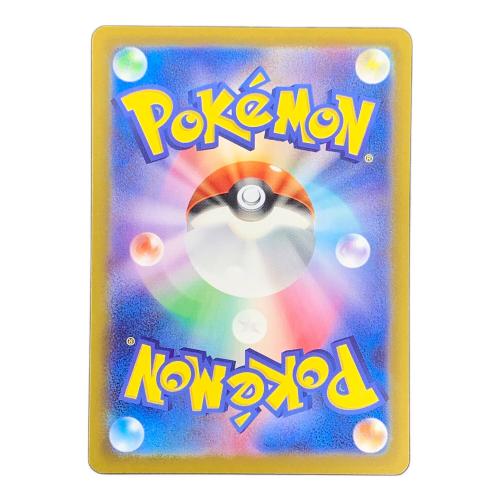 タロ ポケモンカード 131/102 SAR sv7「ステラミラクル」