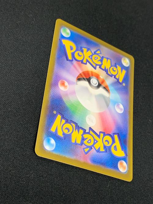 タロ ポケモンカード 131/102 SAR sv7「ステラミラクル」