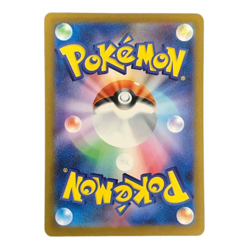 イーブイex ポケモンカード 224/187 SAR sv8a「テラスタルフェスex」 ポケカ