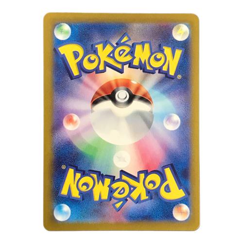 Nのゾロアークex ポケモンカード 127/100 SAR sv9「バトルパートナーズ」 ポケカ