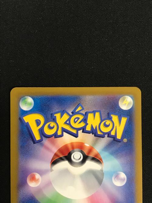 Nのゾロアークex ポケモンカード 127/100 SAR sv9「バトルパートナーズ」 ポケカ