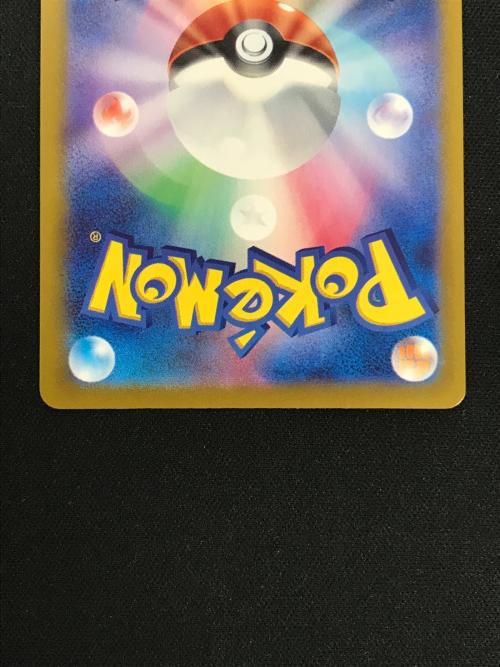 Nのゾロアークex ポケモンカード 127/100 SAR sv9「バトルパートナーズ」 ポケカ