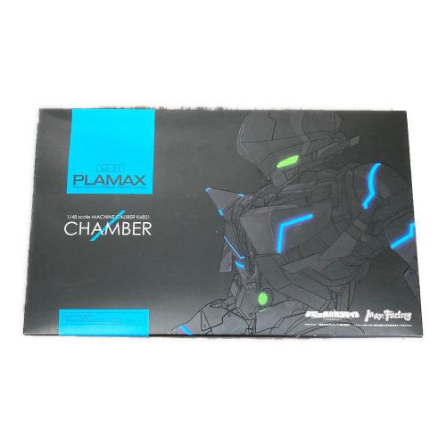 GOOD SMILE COMPANY（グッドスマイルカンパニー） プラモデル 翠星のガルガンティア PLAMAX SG-01 CHAMBER 1/48 scale MACHINE CALIBER