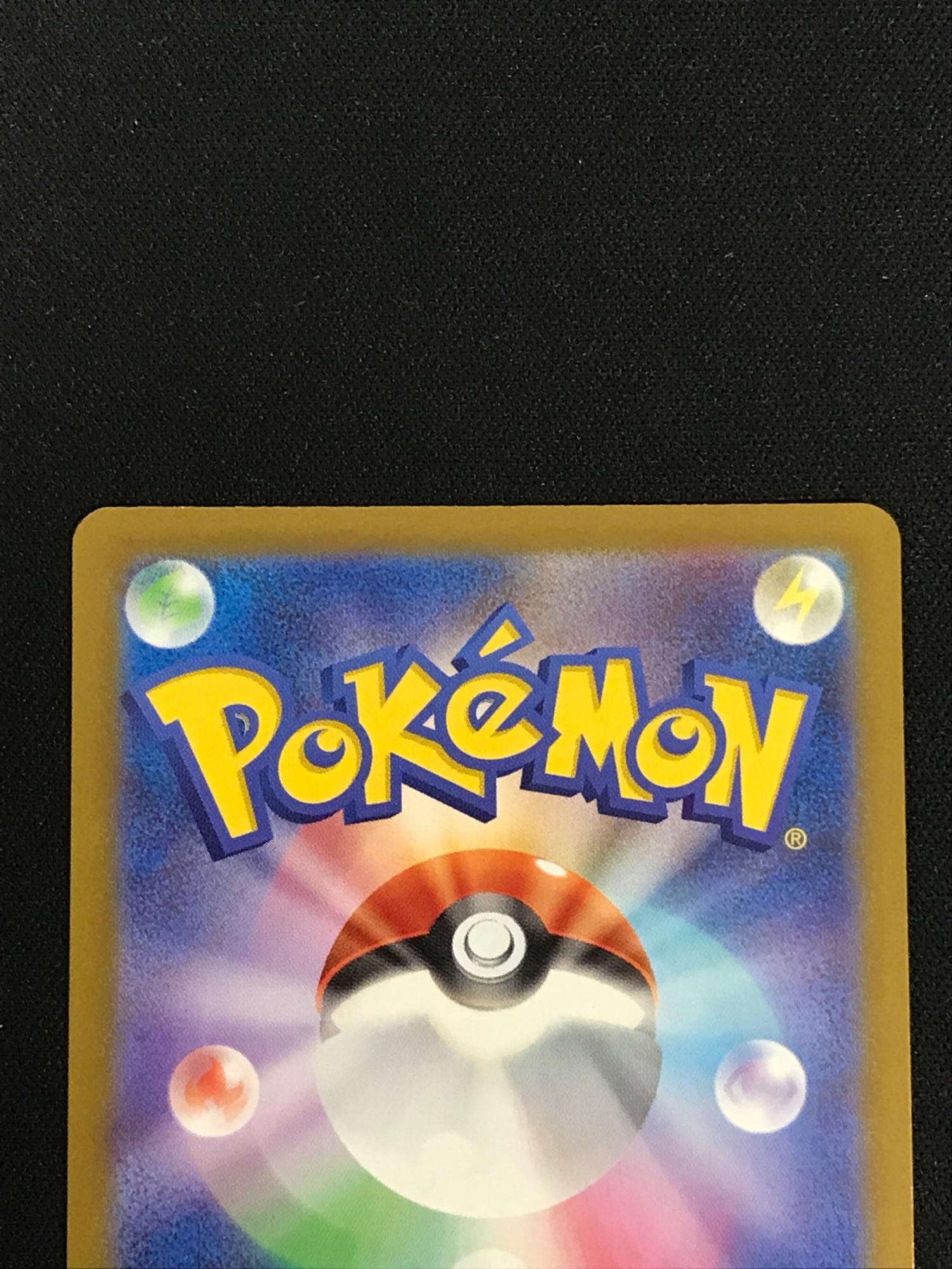 カナリィ ポケモンカード 248/193 SAR m2a「MEGAドリームex」 ポケカ