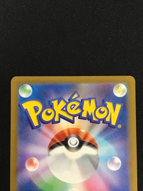カナリィ ポケモンカード 248/193 SAR m2a「MEGAドリームex」 ポケカ