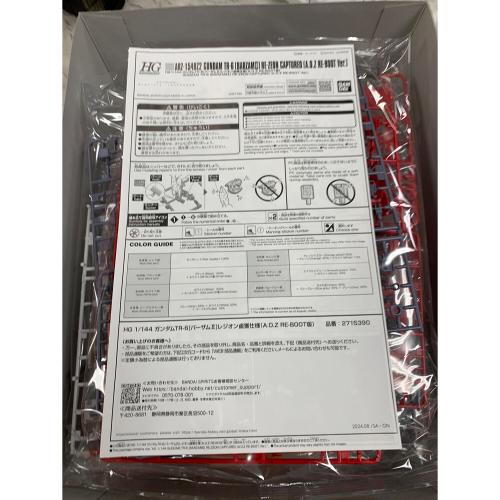 BANDAI（バンダイ） ガンダムTR-6［バーザムⅡ］レジオン鹵獲仕様（A.O.Z RE-BOOT Ver.版） HG 1/144 645075-2715390