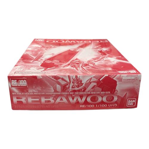 BANDAI (バンダイ) プラモデル リバウ RE/100 1/100スケール 645075-2346795 ガンプラ