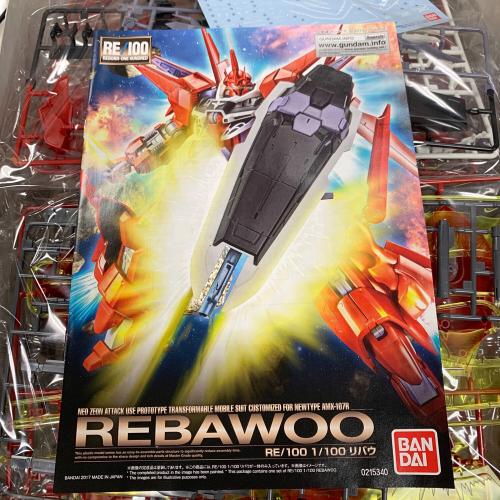 BANDAI (バンダイ) プラモデル リバウ RE/100 1/100スケール 645075-2346795 ガンプラ