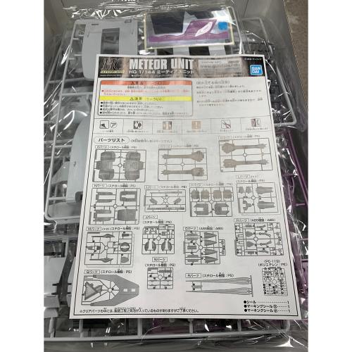 BANDAI (バンダイ) プラモデル ミーティアユニット HG 1/144 645075-2196491 ガンプラ
