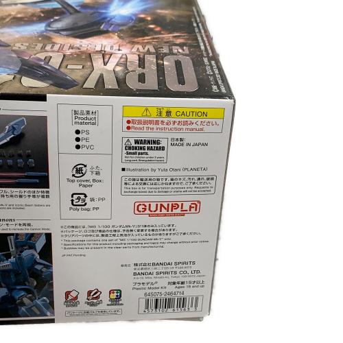 BANDAI（バンダイ） プラモデル ガンダムMk-V MG 1/100 645075-2464714 ガンプラ