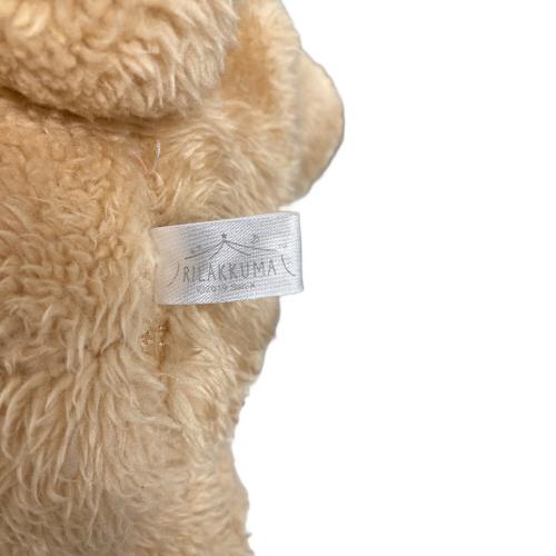 リラックマ パジャマパーティー ふわふわまるまりぬいぐるみXL 2019