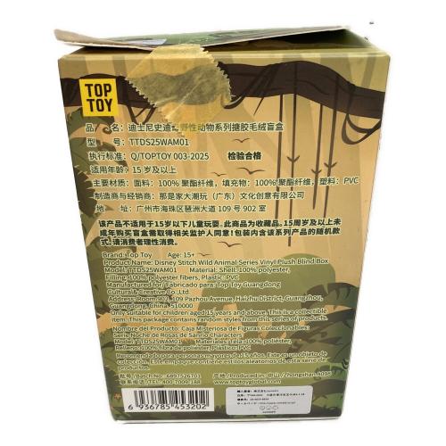 TOPTOY (トップトイ) スティッチ ブラウンベア シークレット キャラクターグッズ STITCH WILD ANIMAL