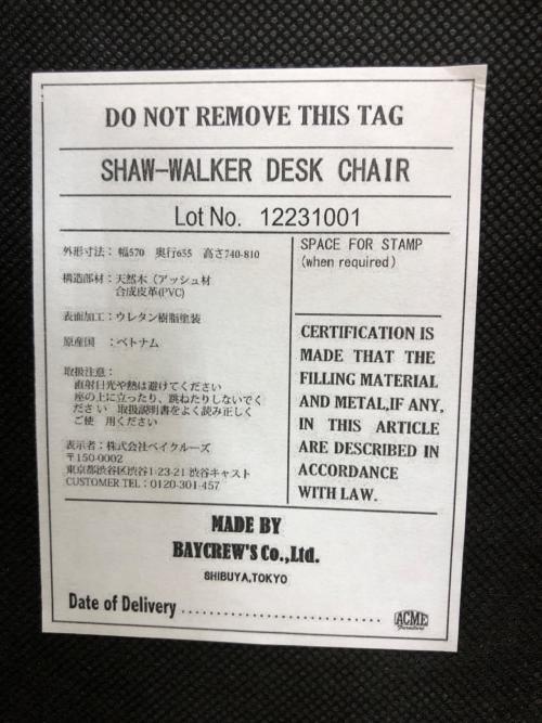 ACME Furniture（アクメファニチャー） SHAW-WALKER DESK CHAIR イス 12231001