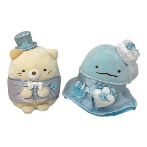 すみっコぐらし (スミッコグラシ) ウェルカムドール ねこ新郎＆とかげ新婦 ぬいぐるみ（ヌイグルミ）