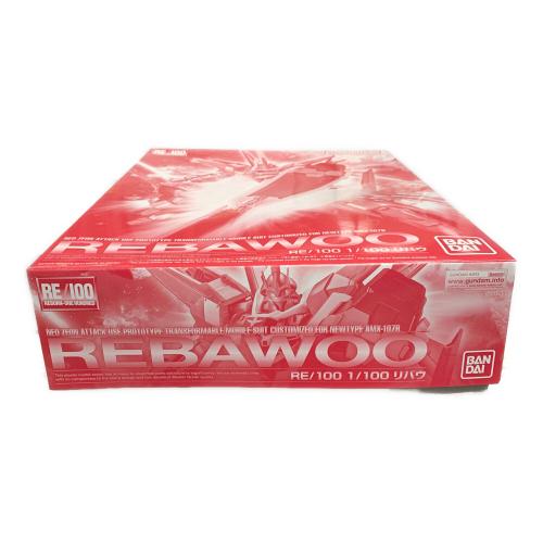 BANDAI (バンダイ) プラモデル リバウ RE/100 1/100 スケール 645075-2346795 ガンプラ