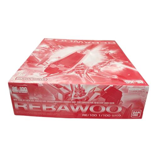 BANDAI (バンダイ) プラモデル リバウ RE/100 1/100 スケール 645075-2346795 ガンプラ