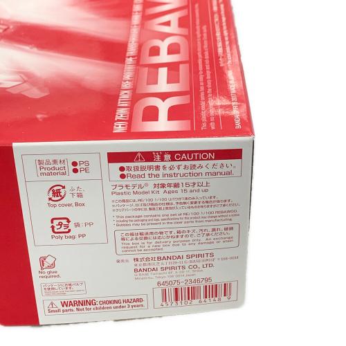 BANDAI (バンダイ) プラモデル リバウ RE/100 1/100 スケール 645075-2346795 ガンプラ