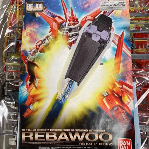 BANDAI (バンダイ) プラモデル リバウ RE/100 1/100 スケール 645075-2346795 ガンプラ