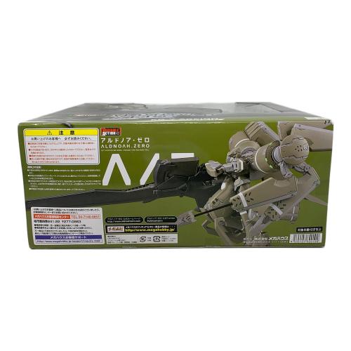 Megahouse (メガハウス) ヴァリアブルアクション アルドノア・ゼロ KG-7 アレイオン フィギュア