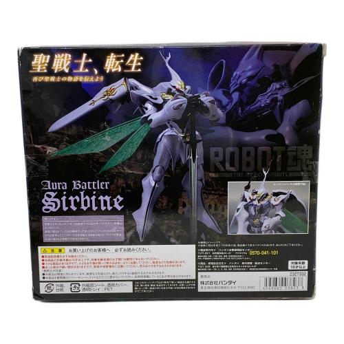 BANDAI (バンダイ) New Story of Aura Battler DUNBINE サーバイン フィギュア ROBOT魂