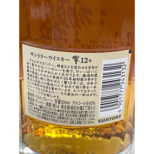 SUNTORY（サントリー） ジャパニーズウィスキー 響 12年 500ml