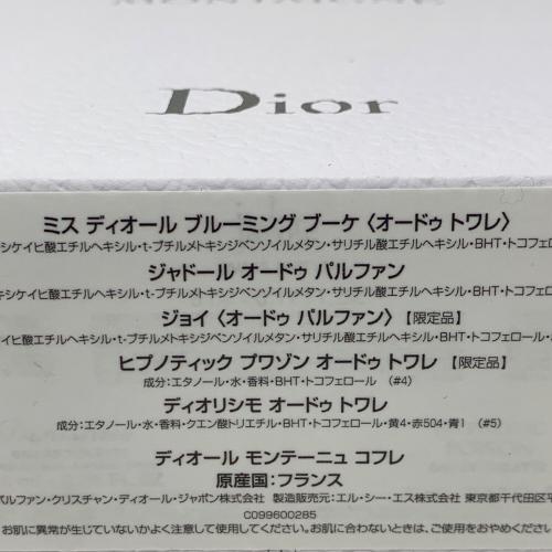 Christian Dior (クリスチャン ディオール) オードトワレ オードゥパルファン 30 モンテーニュ コフレ