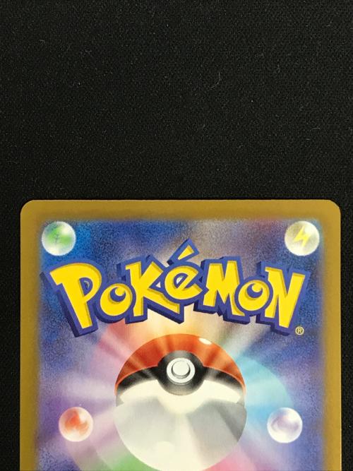 ニャースex ポケモンカード 114/080 SAR m3「ムニキスゼロ」 ポケカ