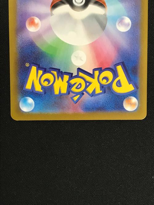 ニャースex ポケモンカード 114/080 SAR m3「ムニキスゼロ」 ポケカ