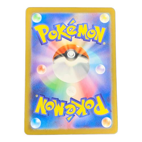 プテラ マスターボールミラー ポケモンカード 142/165 R sv2a「ポケモンカード151」